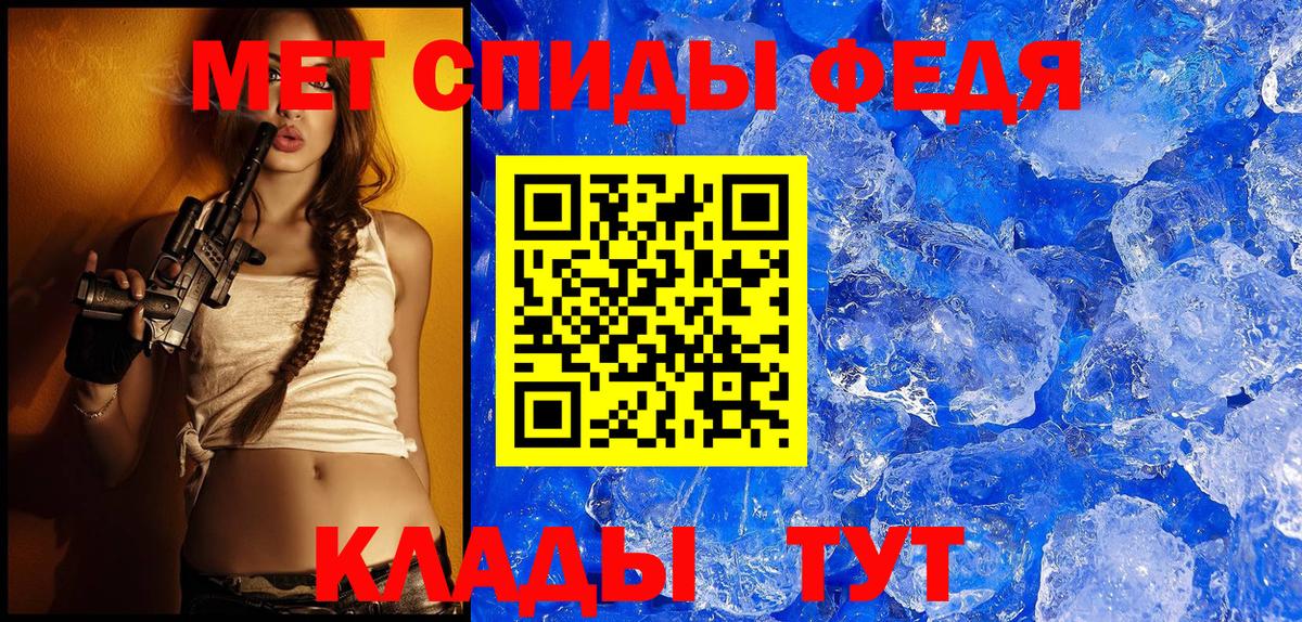 Амфетамин  Вход с VPN  Лесосибирск  Amphetamine  АМФ Premium 