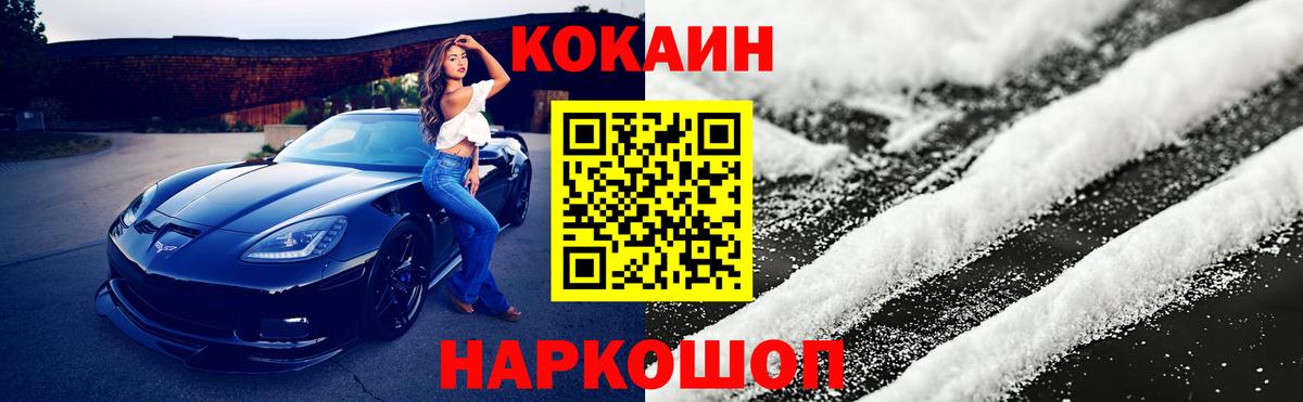 Меф Лесосибирск
