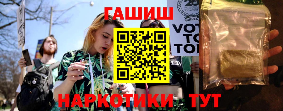 Гашиш hashish Лесосибирск