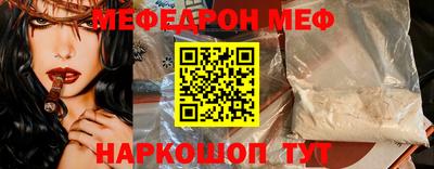 бошки Жуковский