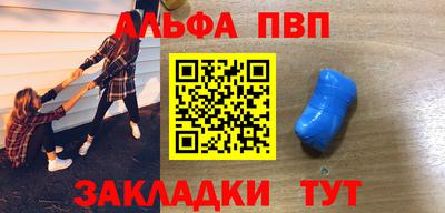 бутик Ирбит