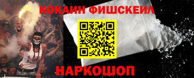бошки Жуковский