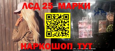 бутик Ирбит