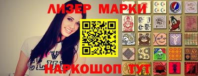 ГАЛЛЮЦИНОГЕННЫЕ ГРИБЫ Заволжье