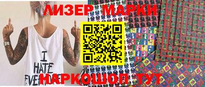 бошки Жуковский