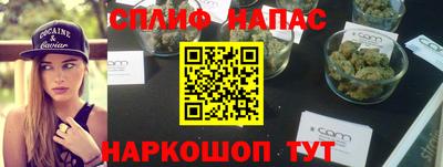 бошки Жуковский