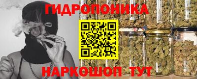 бошки Жуковский