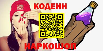 ГАЛЛЮЦИНОГЕННЫЕ ГРИБЫ Заволжье