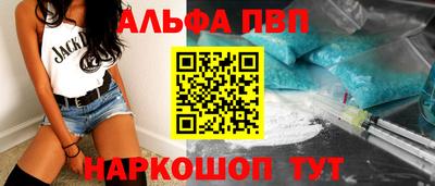 бошки Жуковский