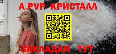 бошки Жуковский