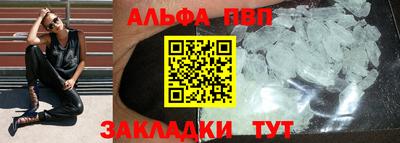 спиды Ипатово