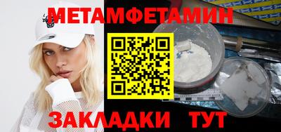 бошки Жуковский