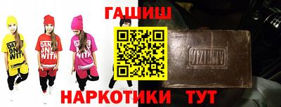бошки Жуковский