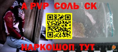 бошки Жуковский