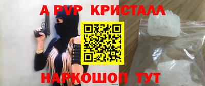 бошки Жуковский