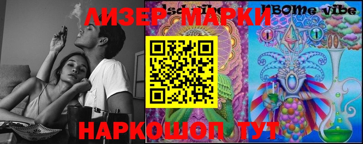 LSD-25 экстази кислота Лесосибирск