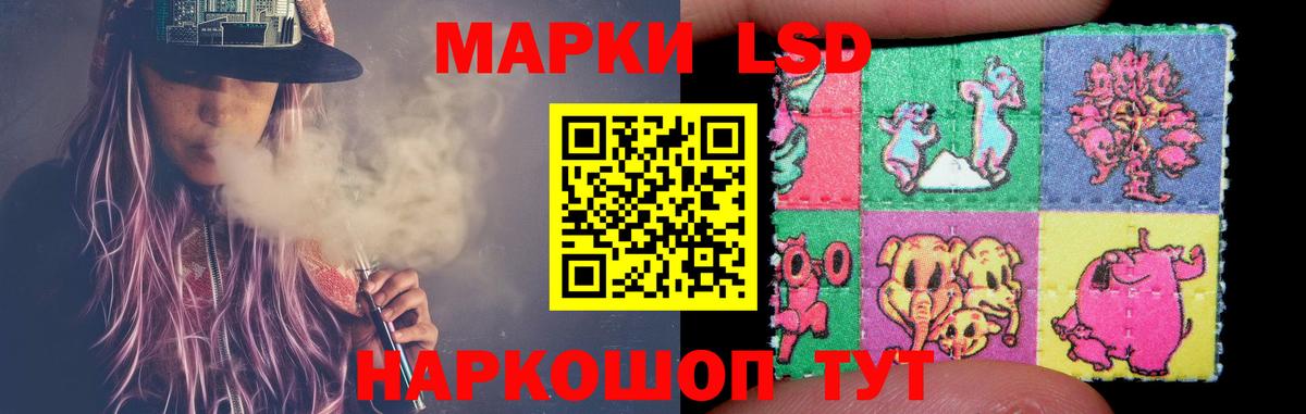 LSD-25 экстази ecstasy  ЛСД экстази  Лесосибирск  Вход с VPN  Лсд 25 экстази кислота 