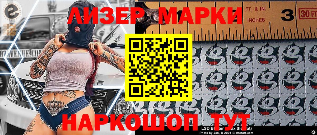 МАРИХУАНА  Лесосибирск  Меф МЯУ МЯУ   ГАШИШ  Вход с VPN  LSD-25 